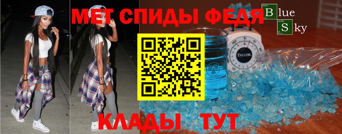 Пятигорск  Амфетамин  Вход с VPN  Amphetamine 98%  АМФ 