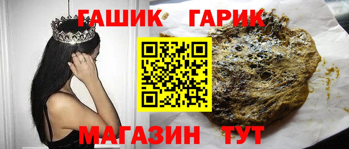 ГАШИШ Изолятор Пятигорск