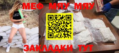 мескалин Кандалакша
