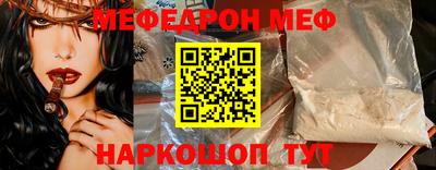мескалин Кандалакша