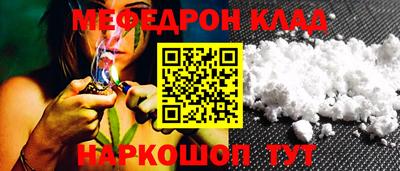 мескалин Кандалакша