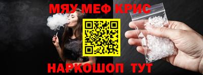 соль курить ск Камышлов