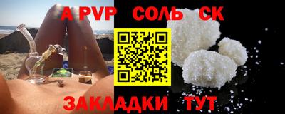 кокаин перу Канаш