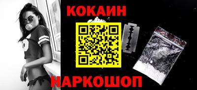 мескалин Кандалакша