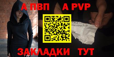 мескалин Кандалакша
