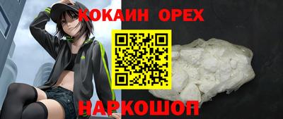 кокаин перу Канаш
