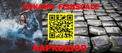 кокаин перу Канаш
