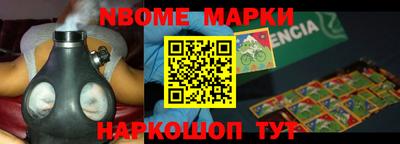 соль курить ск Камышлов