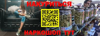 мескалин Кандалакша