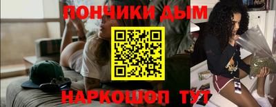 ALPHA PVP Кингисепп