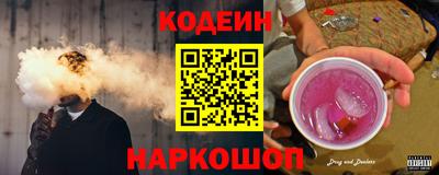 мескалин Кандалакша