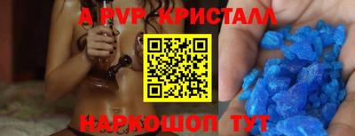 мескалин Кандалакша