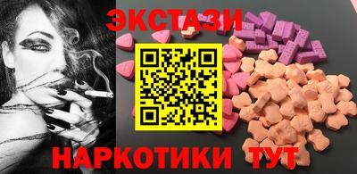 мескалин Кандалакша