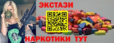 соль курить ск Камышлов
