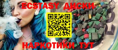 соль курить ск Камышлов