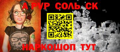 кокаин перу Канаш