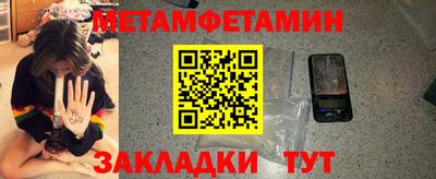 мескалин Кандалакша