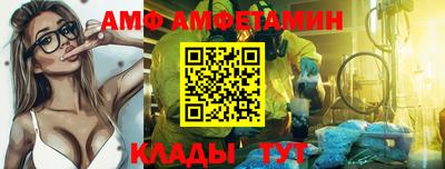 мескалин Кандалакша