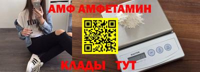 мескалин Кандалакша