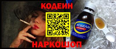 мескалин Кандалакша
