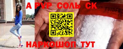 соль курить ск Камышлов