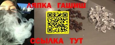 МДМА Кинель