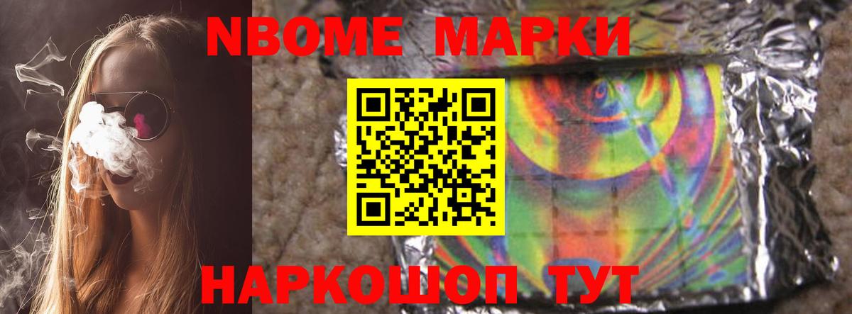 Пятигорск  LSD-25 экстази кислота  Вход с VPN 