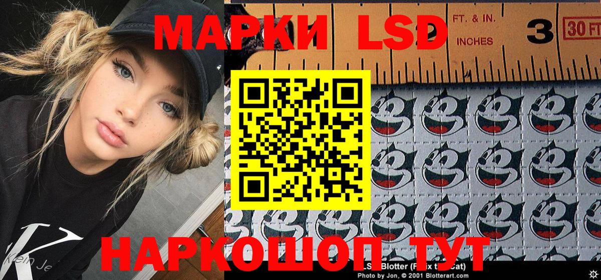 Меф мяу мяу Пятигорск