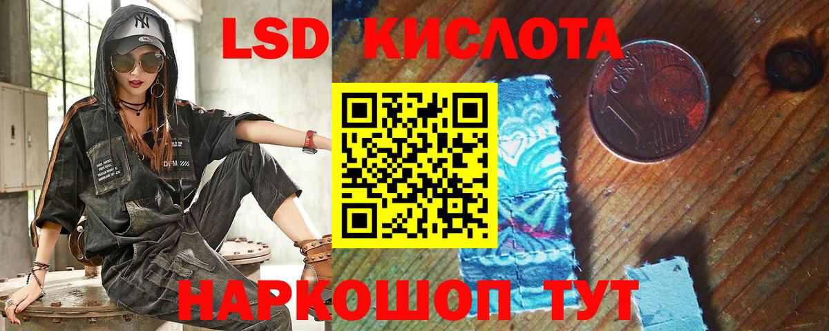 Марки N-bome 1500мкг  Марки NBOMe  Пятигорск  Вход с VPN 